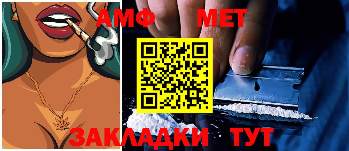 Амфетамин  Амфетамин  гидра рабочий сайт  Амфетамин 98%  Вход с VPN  Скопин 