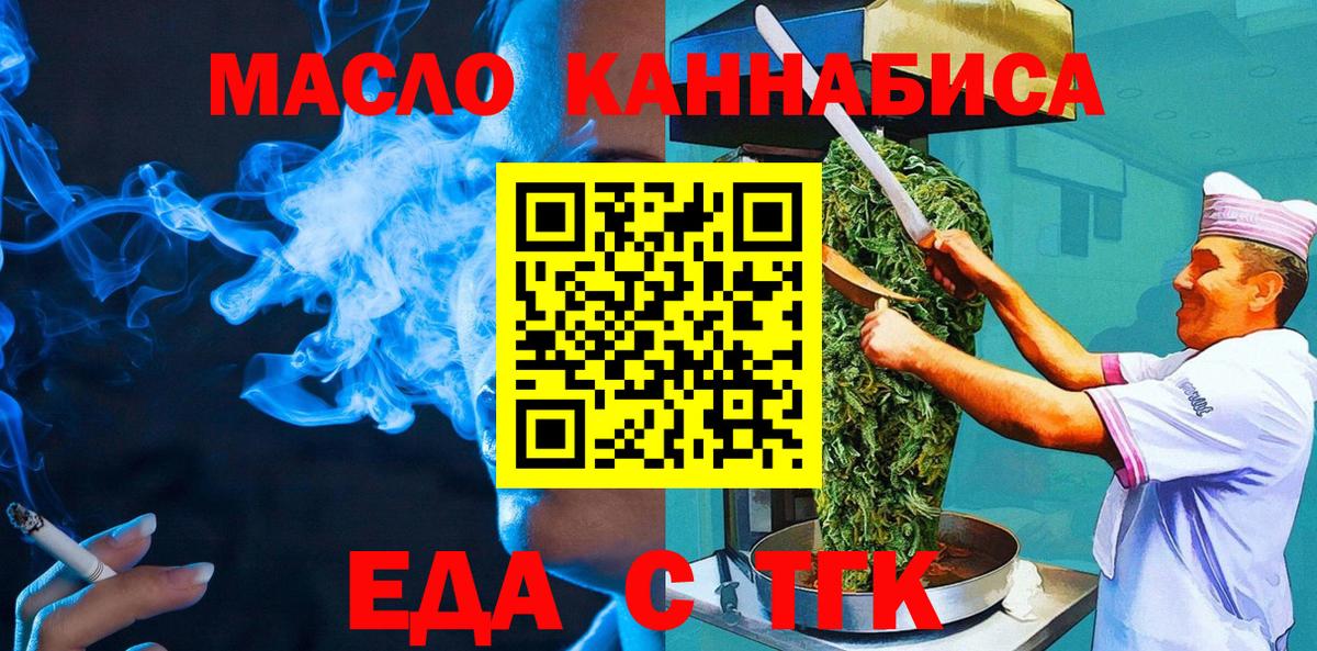 Скопин  МЕТАМФЕТАМИН  Меф МЯУ МЯУ   ГАШ  Вход с VPN  COCAIN  Каннабис 