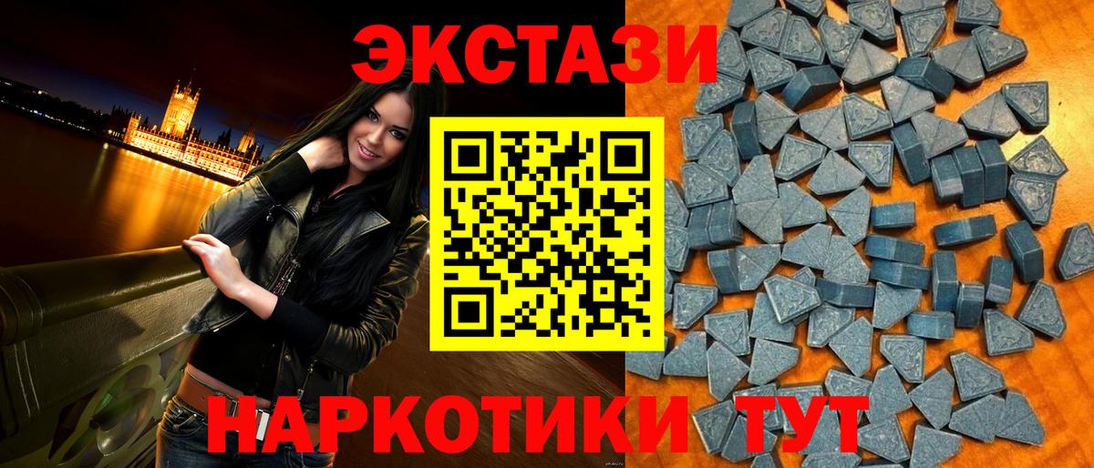 Скопин  Ecstasy  Вход с VPN  ЭКСТАЗИ Дубай  ЭКСТАЗИ louis Vuitton 
