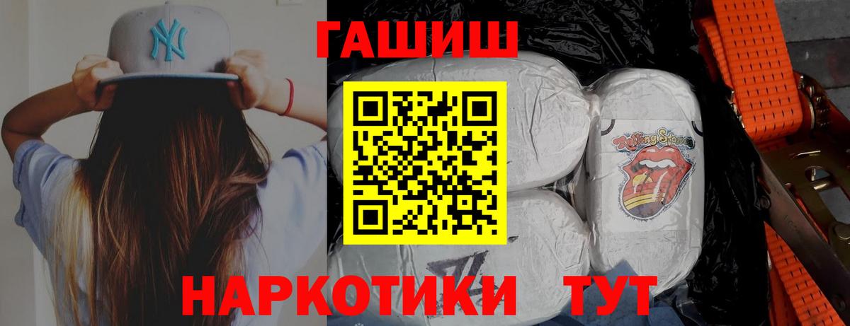 Гашиш Ice-O-Lator Скопин