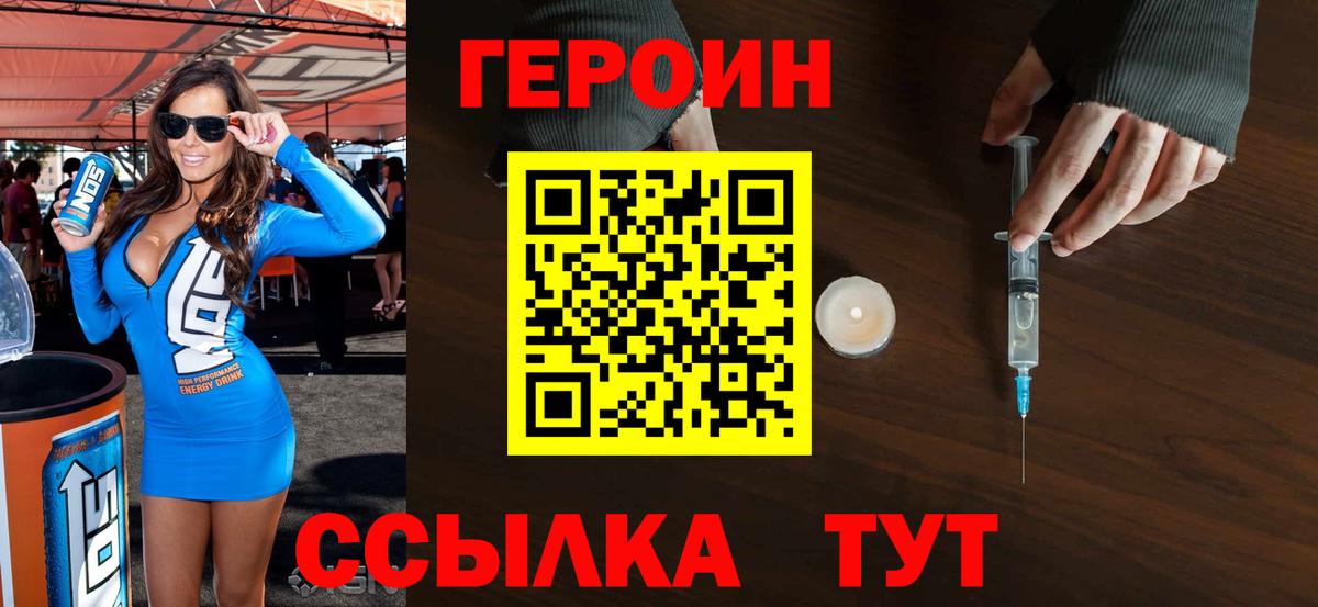 ТГК Скопин