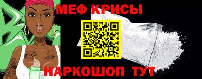 меф VHQ Пушкино