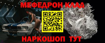 mdpv Рыбинск