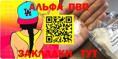 mdma Пугачёв