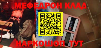 меф VHQ Пушкино