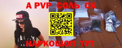 меф VHQ Пушкино
