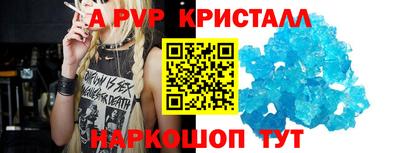 герыч Рязань