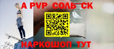 ешки Рузаевка