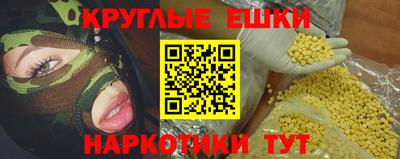 ешки Рузаевка
