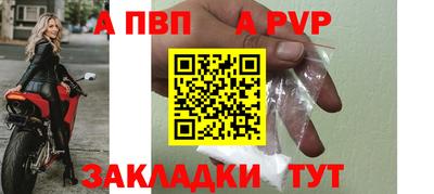 меф VHQ Пушкино