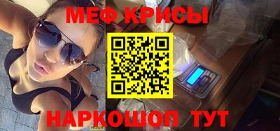 ешки Рузаевка