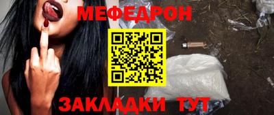 mdpv Рыбинск