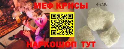 ешки Рузаевка