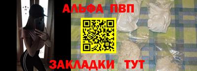 ешки Рузаевка