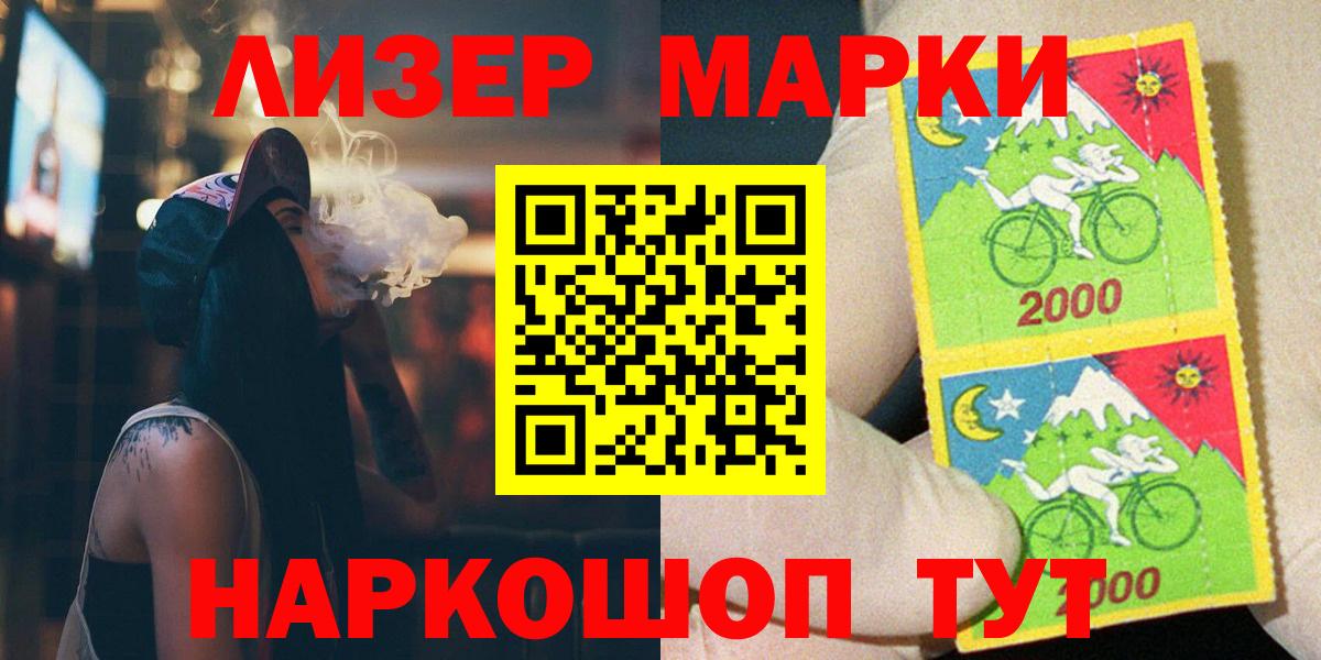 Лсд 25 экстази кислота  ЛСД экстази  Лсд 25 экстази кислота  Скопин  Вход с VPN 