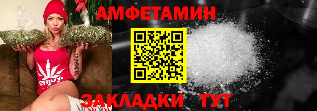 Первитин Декстрометамфетамин 99.9%  Вход с VPN  Скопин 