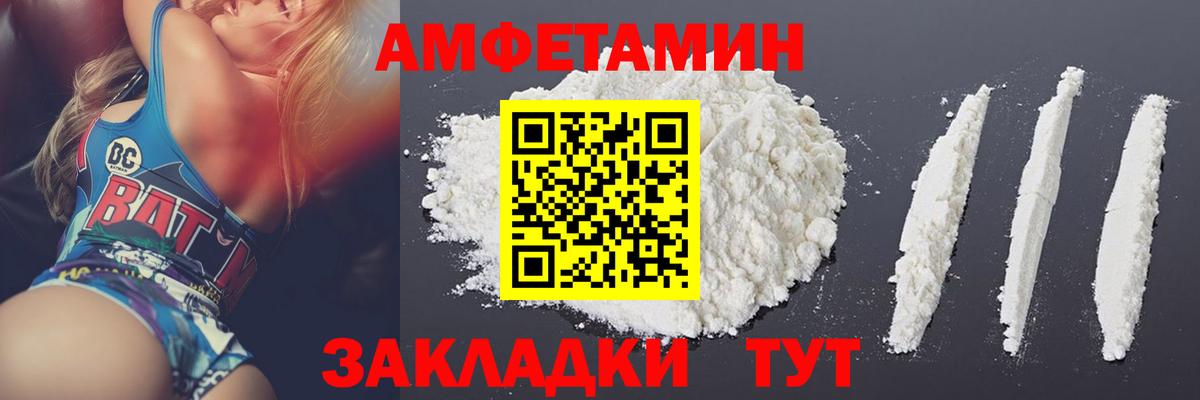 Первитин пудра Скопин