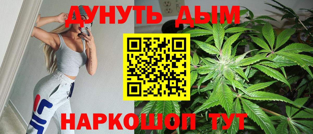 МАРИХУАНА VHQ  МАРИХУАНА марихуана  Вход с VPN  Скопин  Бошки марихуана LSD WEED 